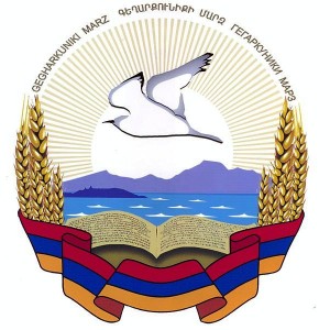 Gegharkunik_Province_Coat_of_Arms